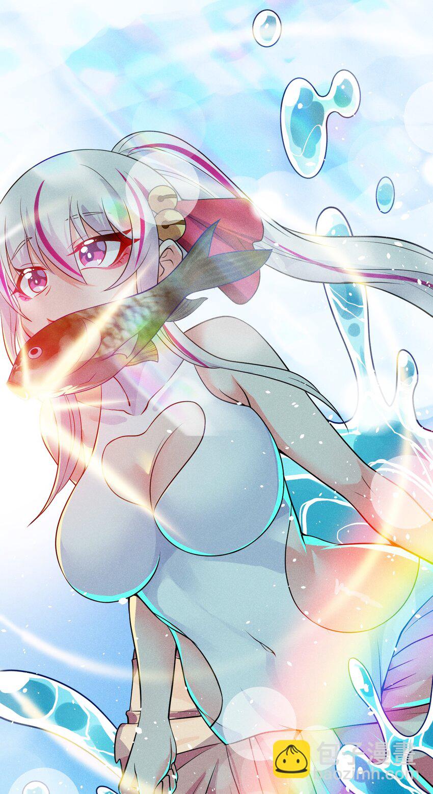 041 在异世界复刻泳装(1/2)-第42话