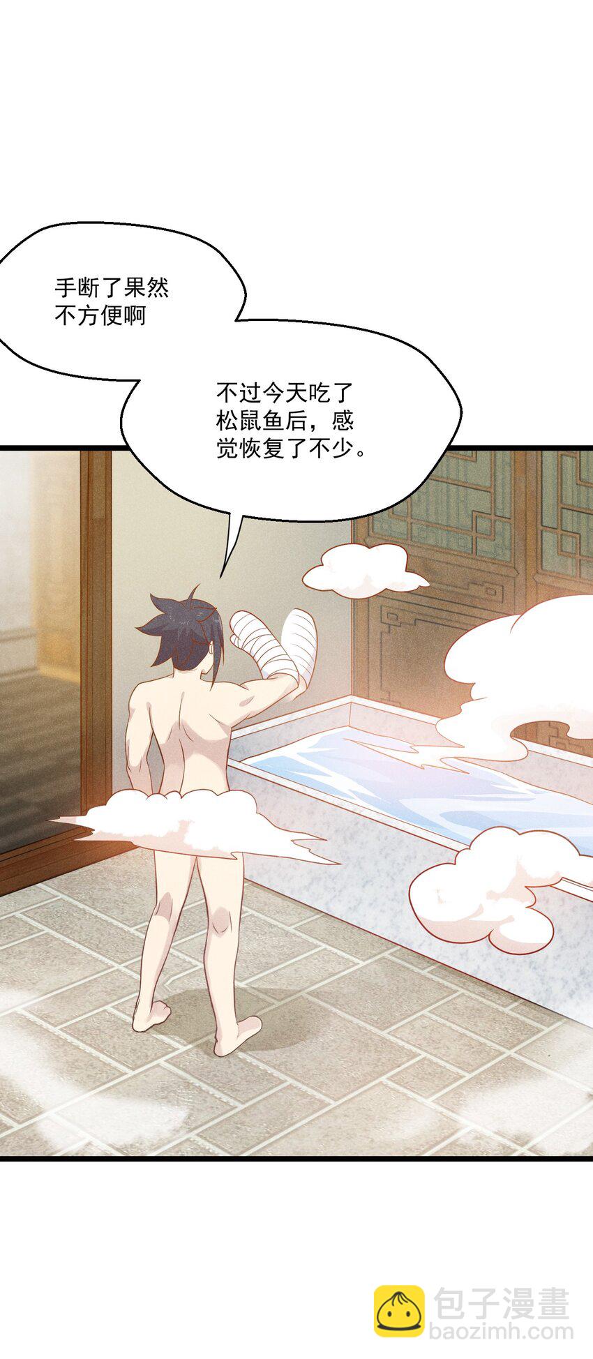 043 我要进来喽(1/2)-第44话