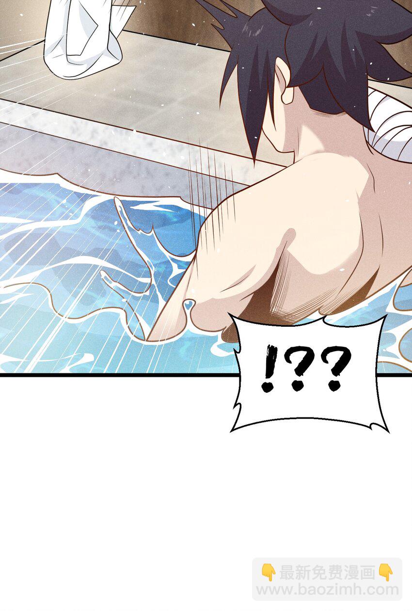 043 我要进来喽(1/2)-第44话