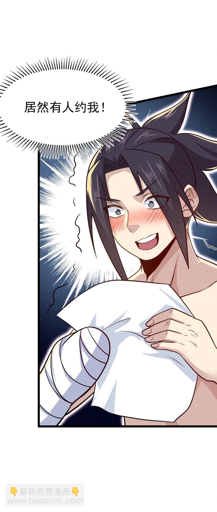 043 我要进来喽(1/2)-第44话