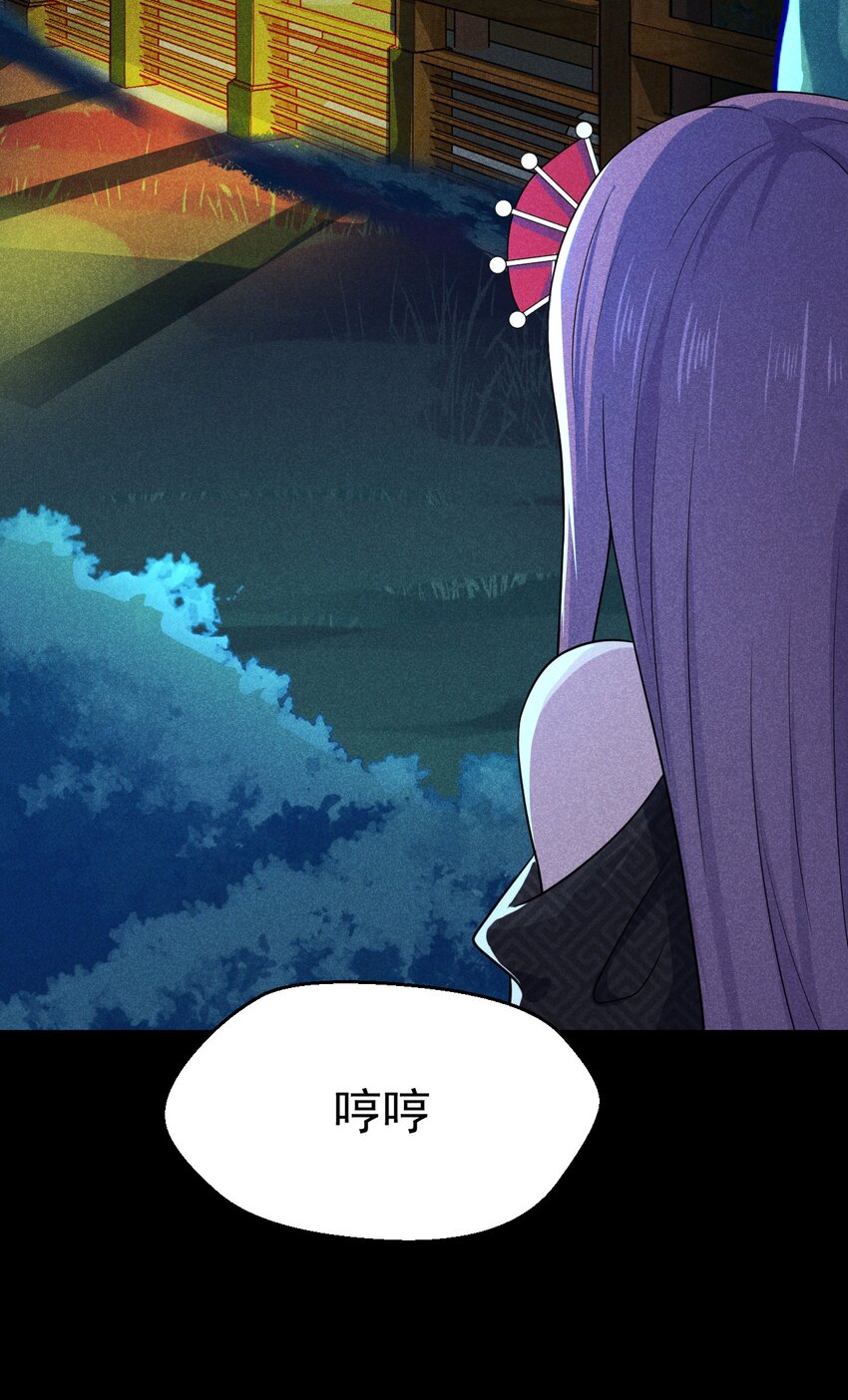 043 我要进来喽(1/2)-第44话