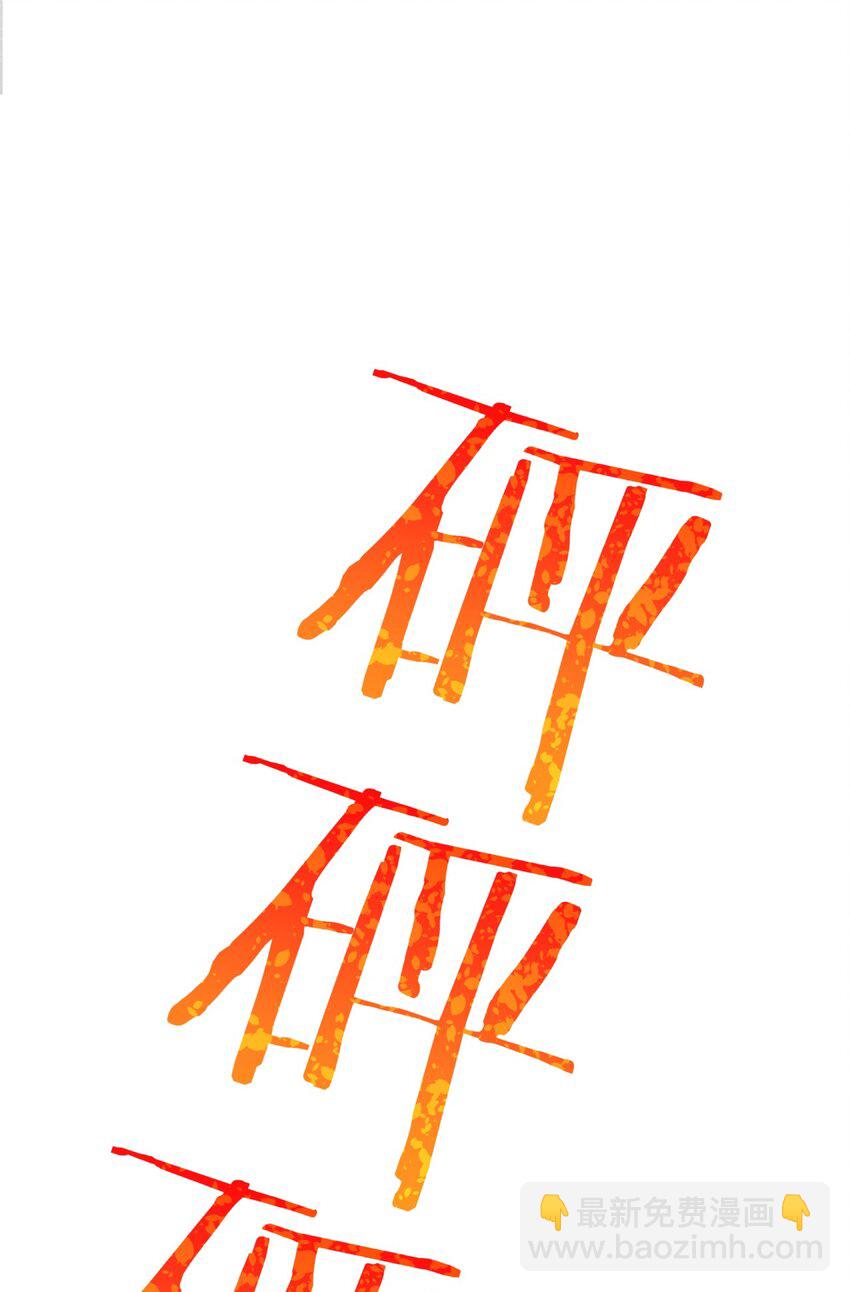 043 我要进来喽(1/2)-第44话