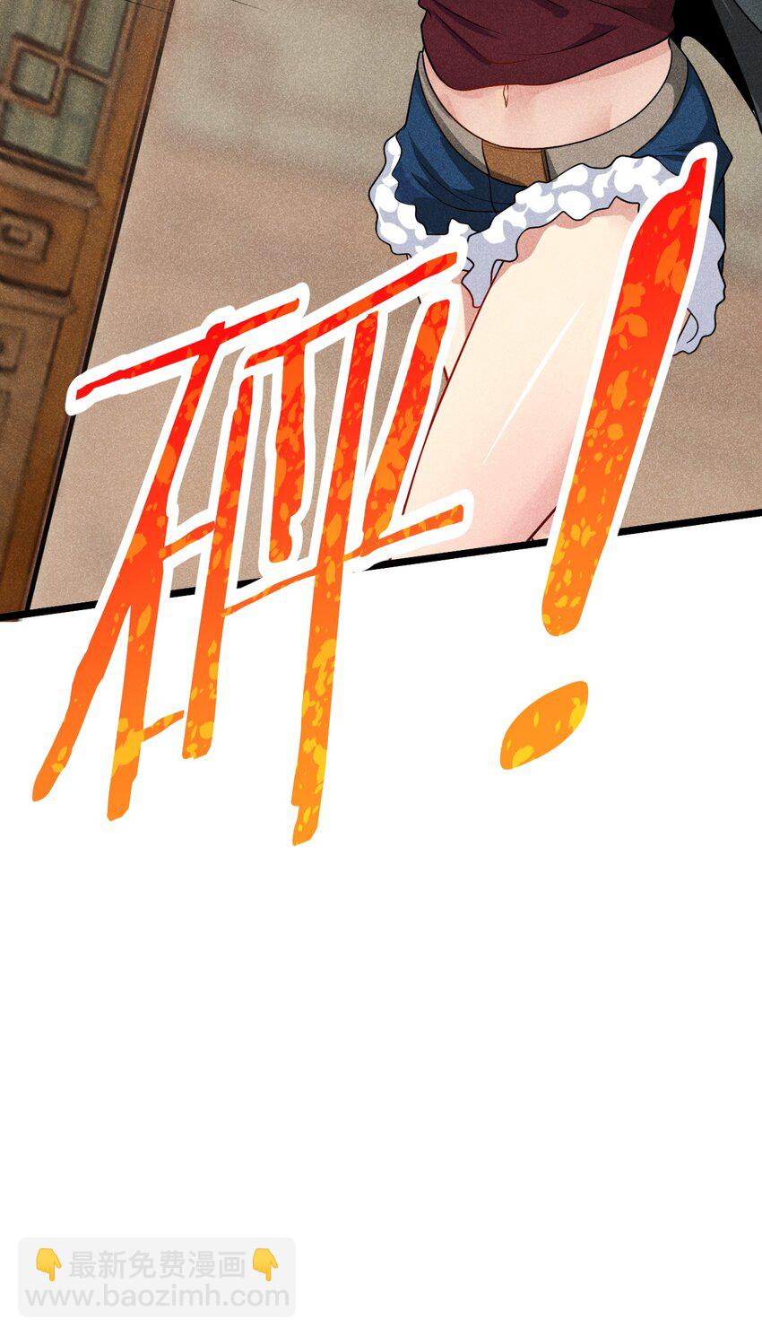 043 我要进来喽(1/2)-第44话