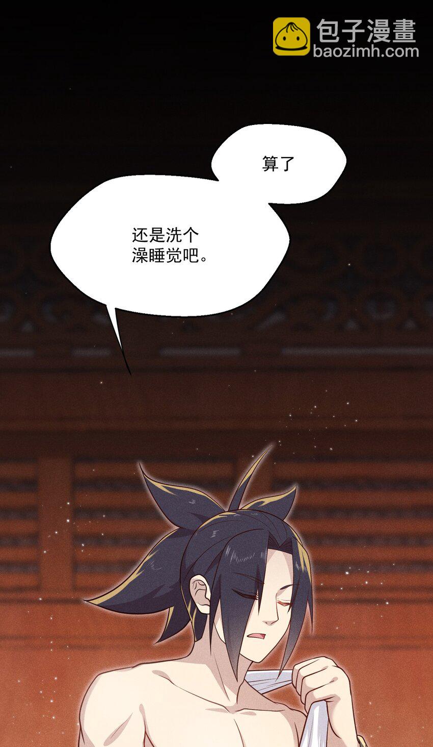 043 我要进来喽(1/2)-第44话