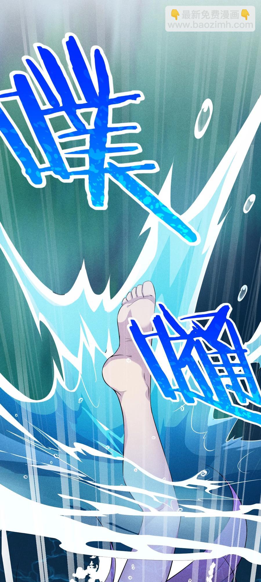 045 两人一船折腾一宿(1/2)-第46话