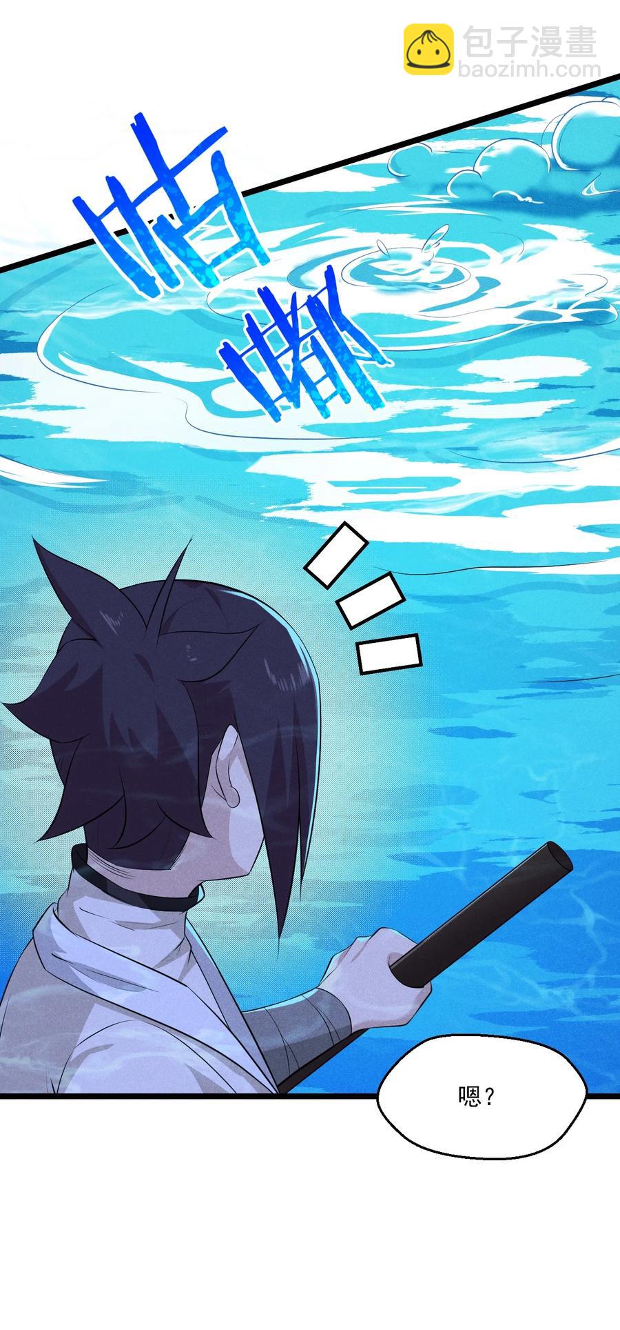 045 两人一船折腾一宿(1/2)-第46话