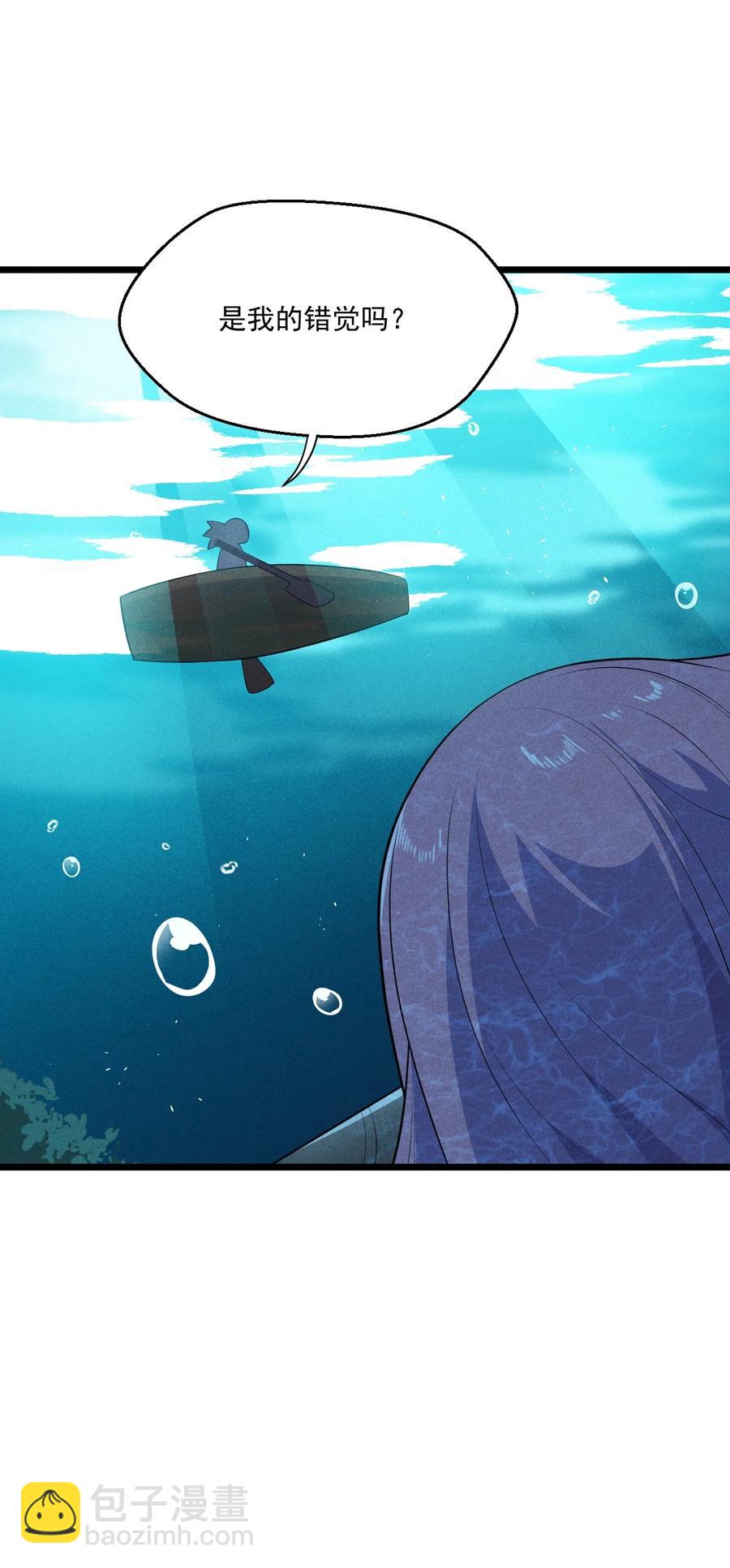 045 两人一船折腾一宿(1/2)-第46话