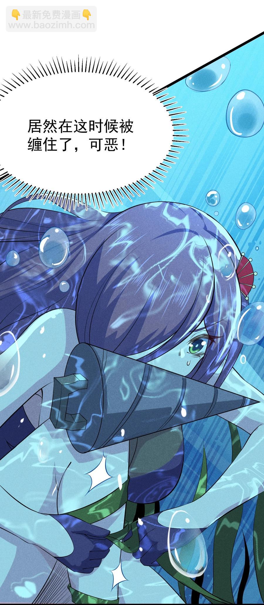 045 两人一船折腾一宿(1/2)-第46话