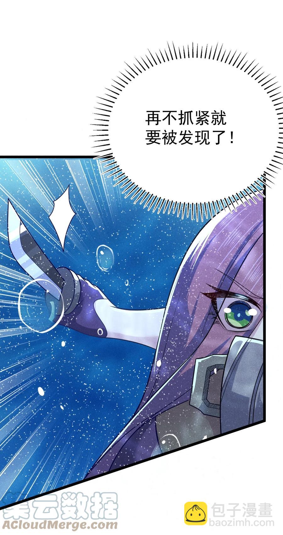 045 两人一船折腾一宿(1/2)-第46话