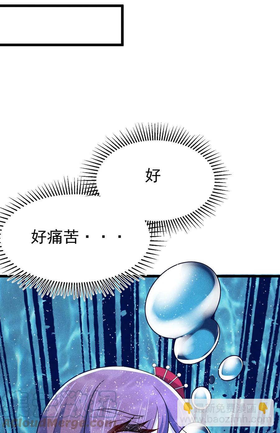 045 两人一船折腾一宿(1/2)-第46话