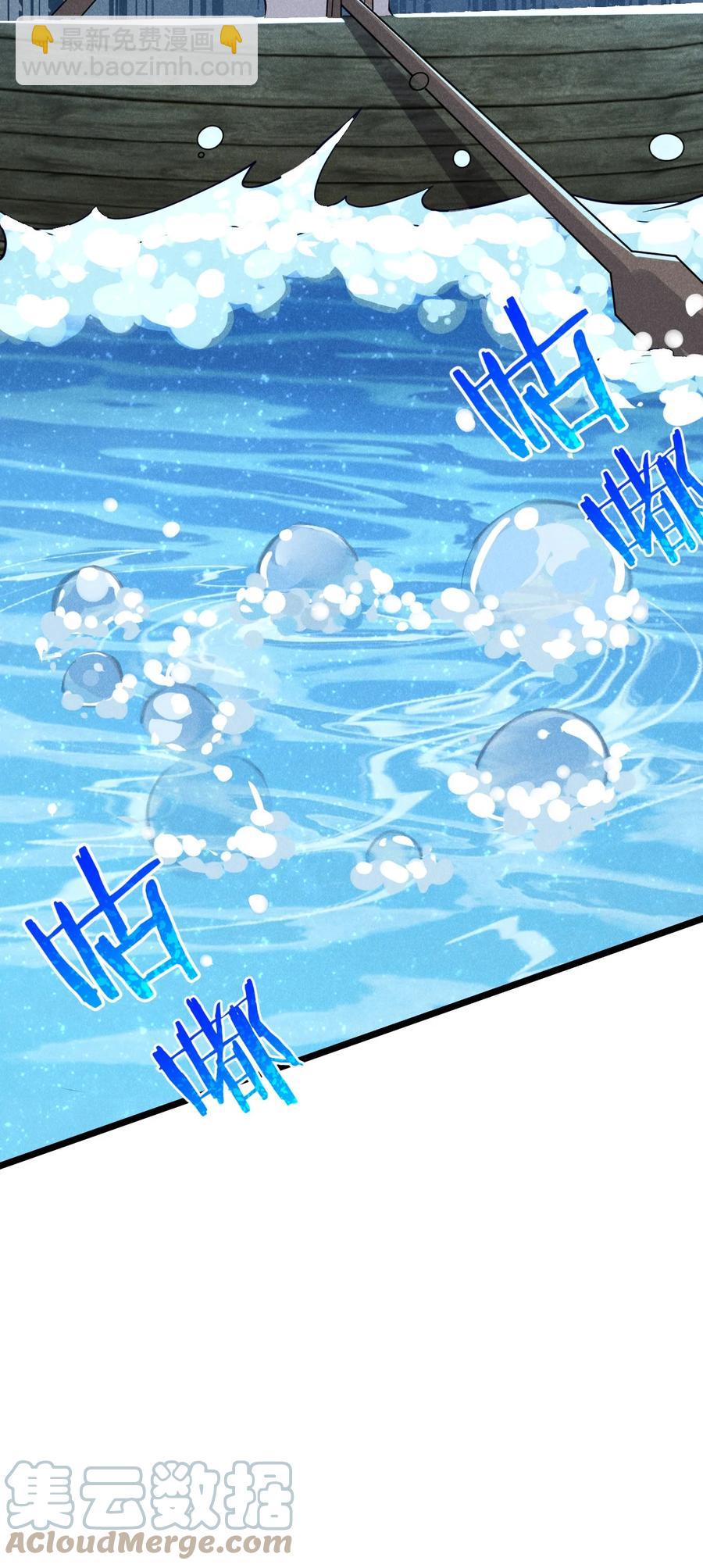 045 两人一船折腾一宿(1/2)-第46话