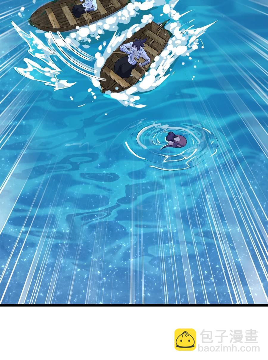 045 两人一船折腾一宿(1/2)-第46话