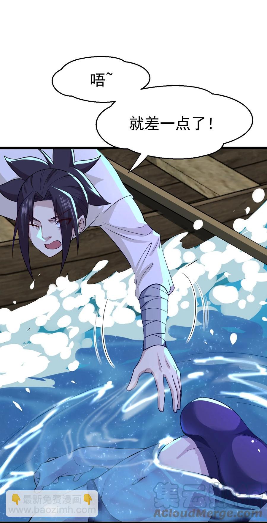 045 两人一船折腾一宿(1/2)-第46话