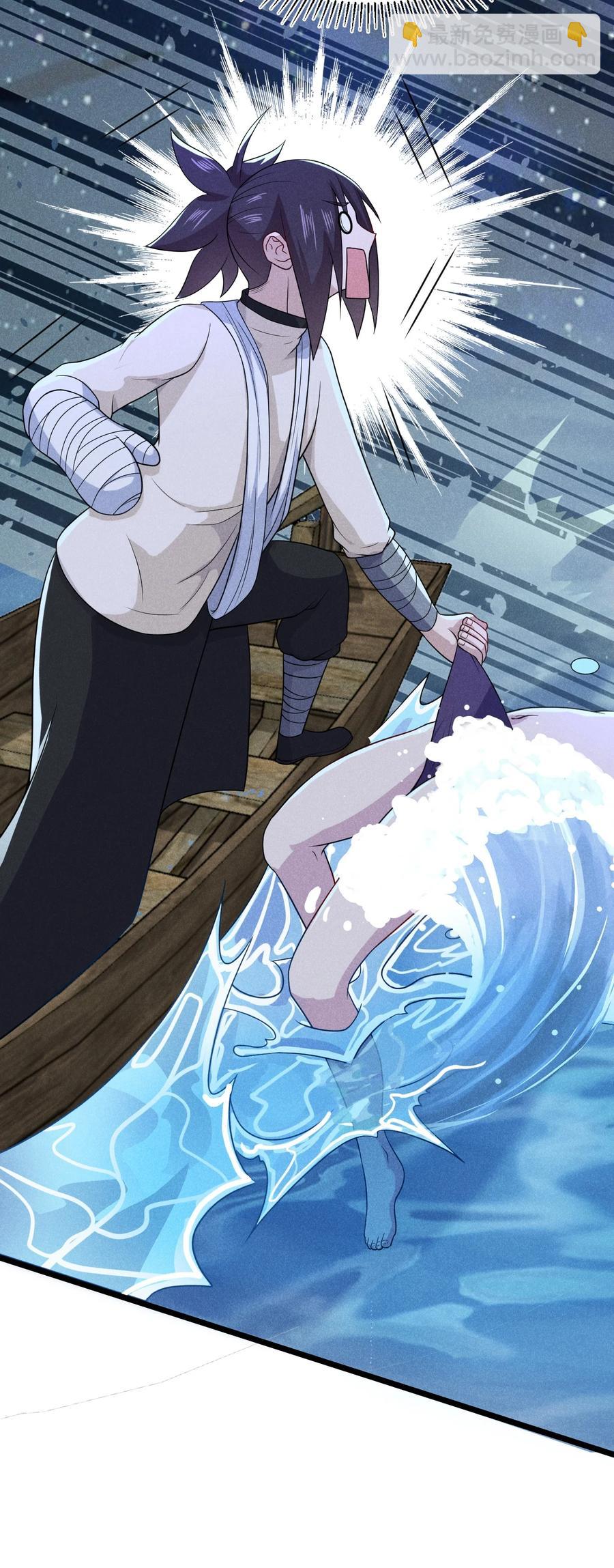 045 两人一船折腾一宿(1/2)-第46话