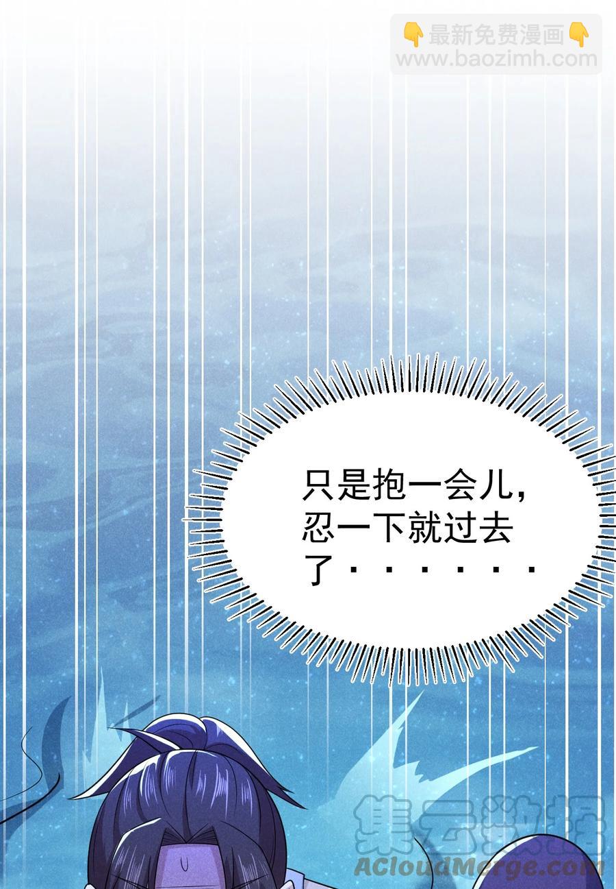 045 两人一船折腾一宿(1/2)-第46话