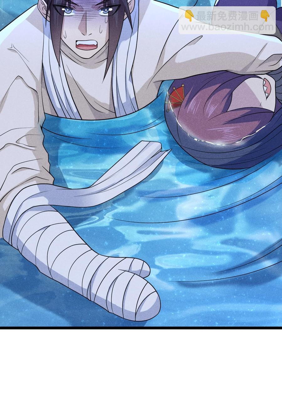 045 两人一船折腾一宿(1/2)-第46话