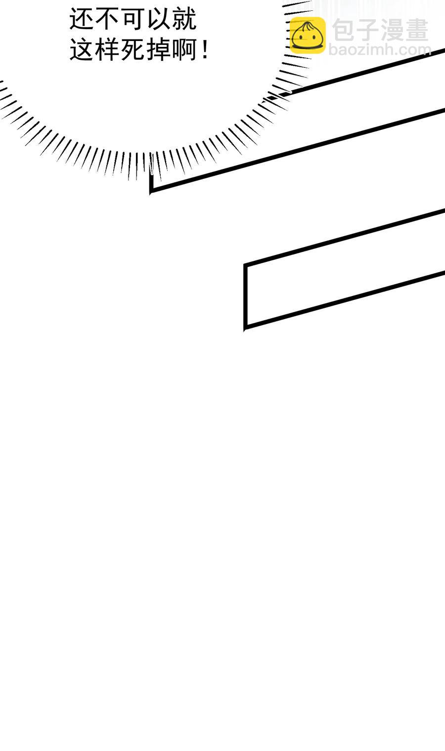 045 两人一船折腾一宿(1/2)-第46话