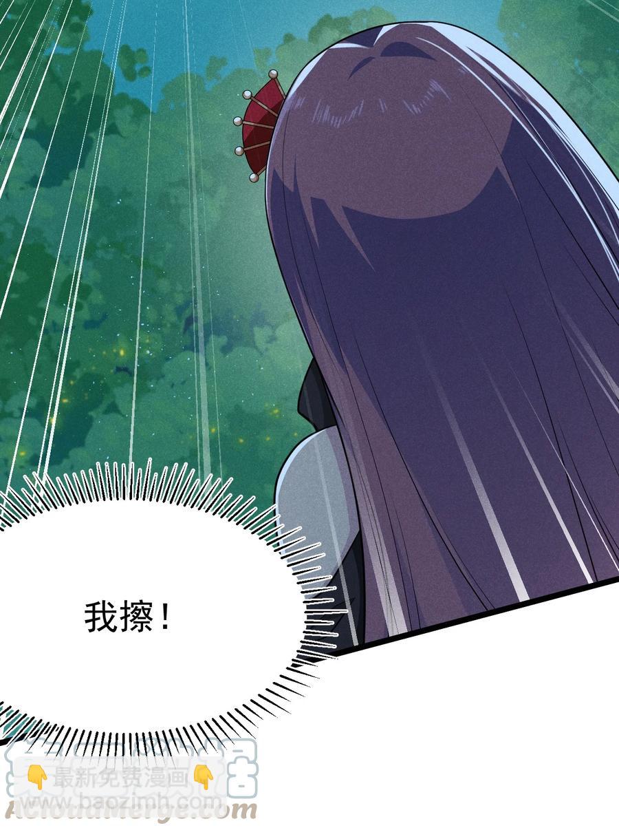 045 两人一船折腾一宿(1/2)-第46话