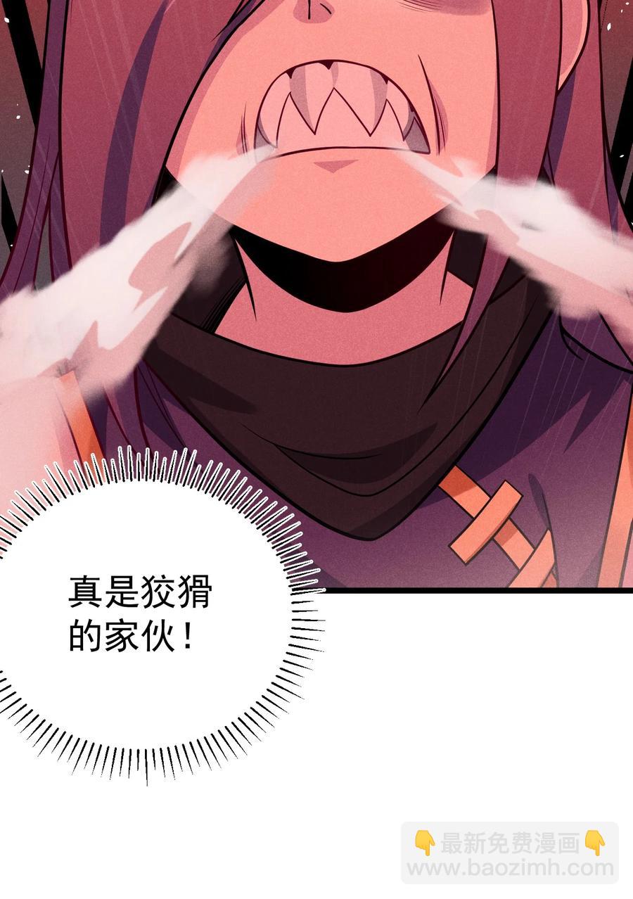 045 两人一船折腾一宿(1/2)-第46话