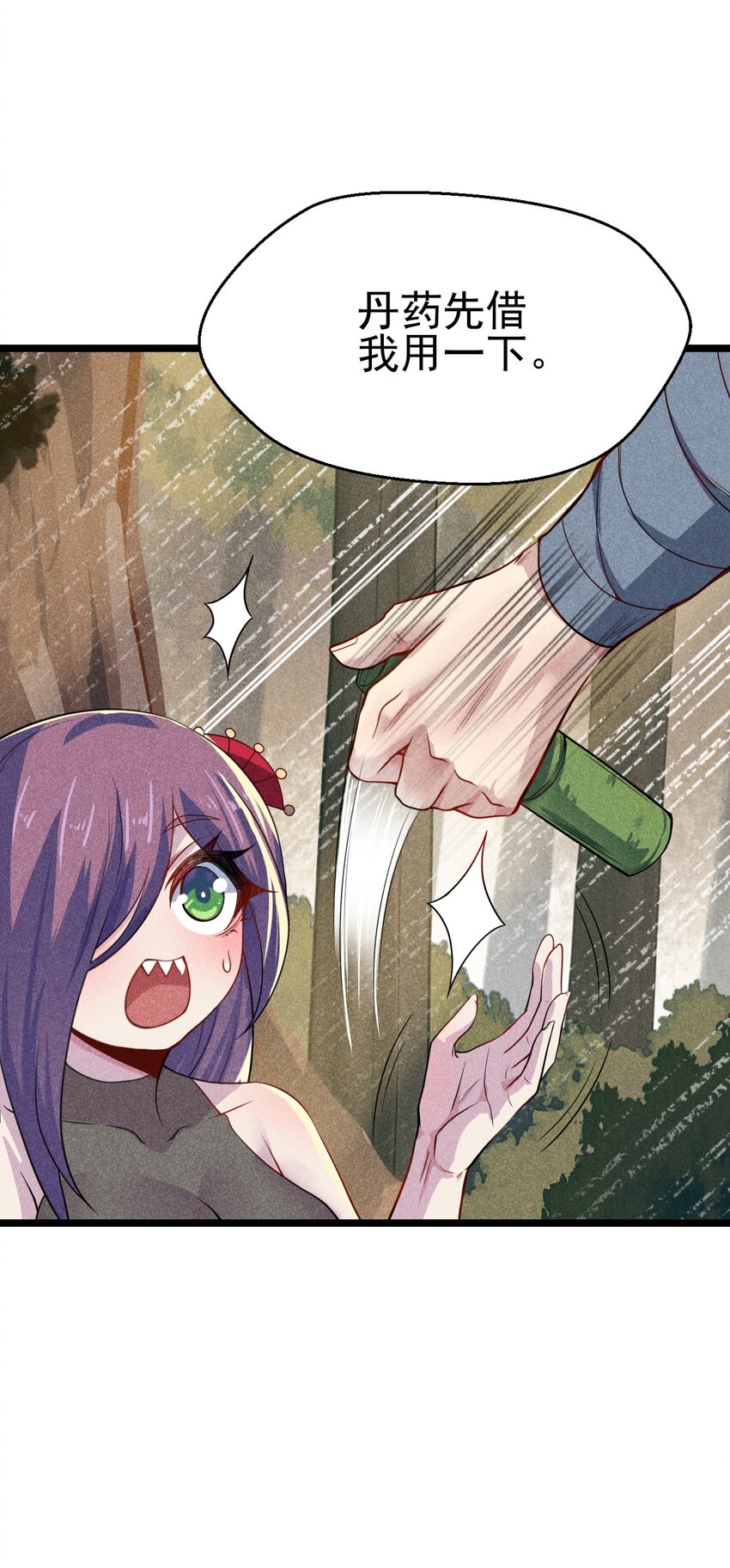 047 一蹦一跳真可爱(1/2)-第48话