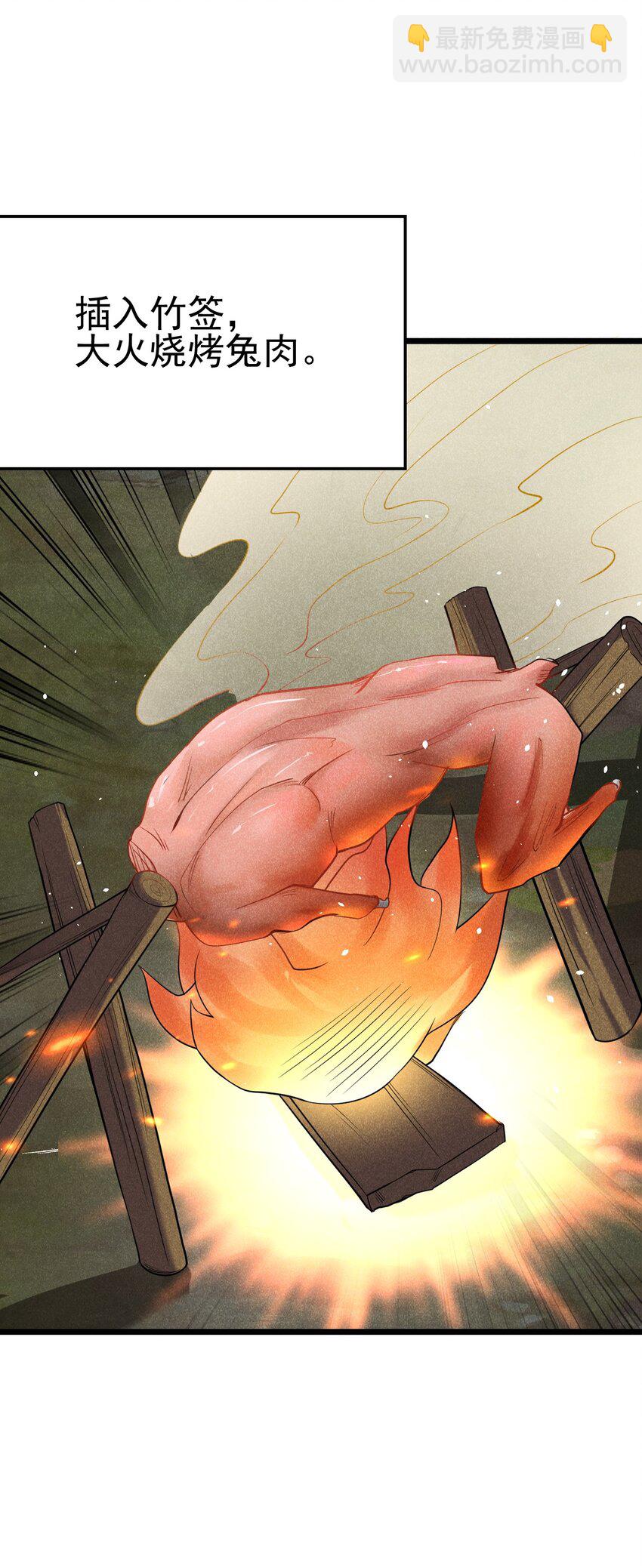 047 一蹦一跳真可爱(1/2)-第48话