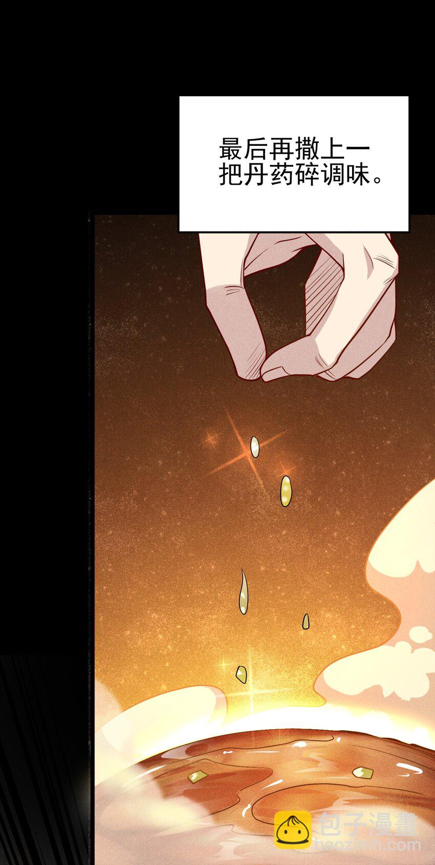 047 一蹦一跳真可爱(1/2)-第48话