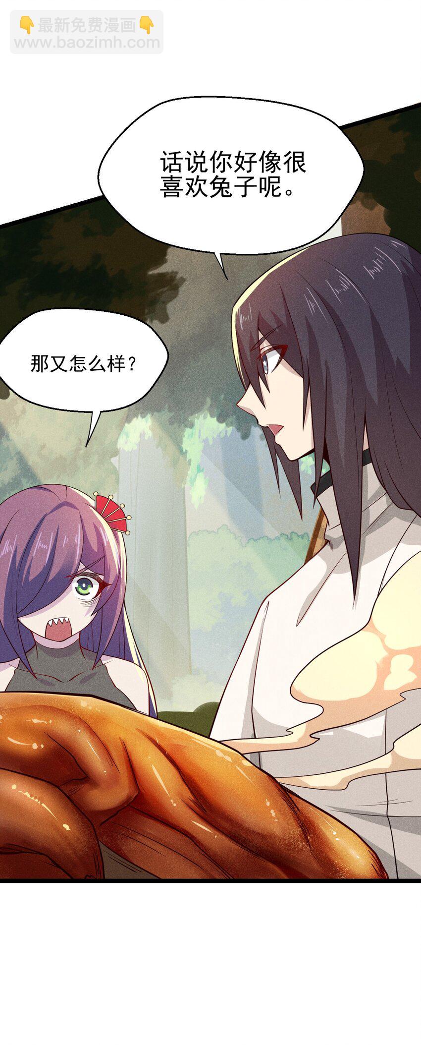 047 一蹦一跳真可爱(1/2)-第48话