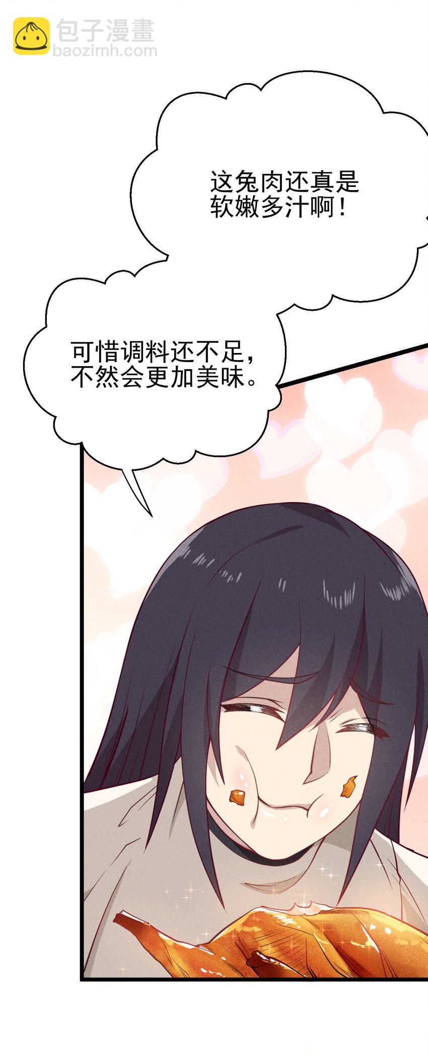 047 一蹦一跳真可爱(1/2)-第48话