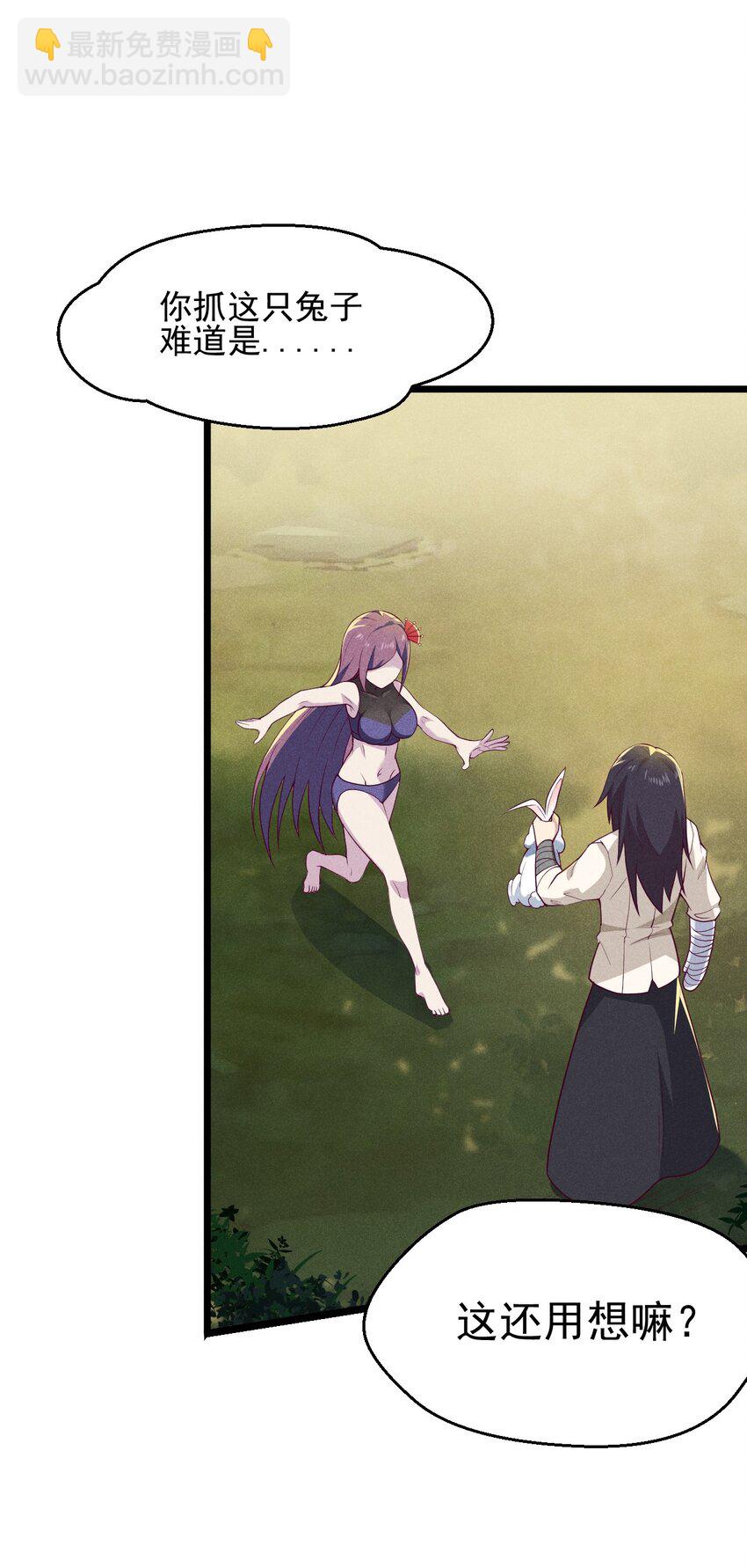 047 一蹦一跳真可爱(1/2)-第48话