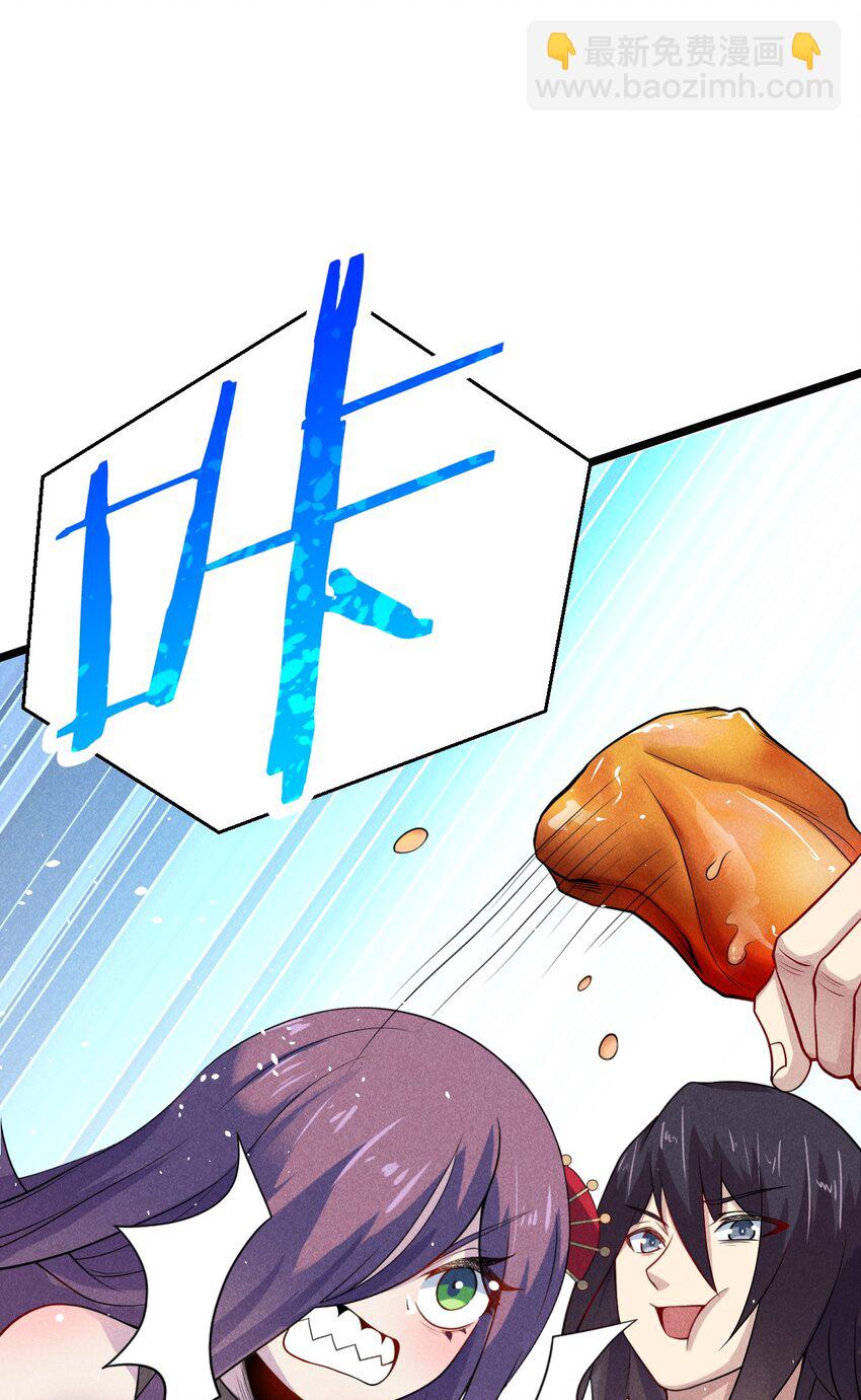 047 一蹦一跳真可爱(1/2)-第48话