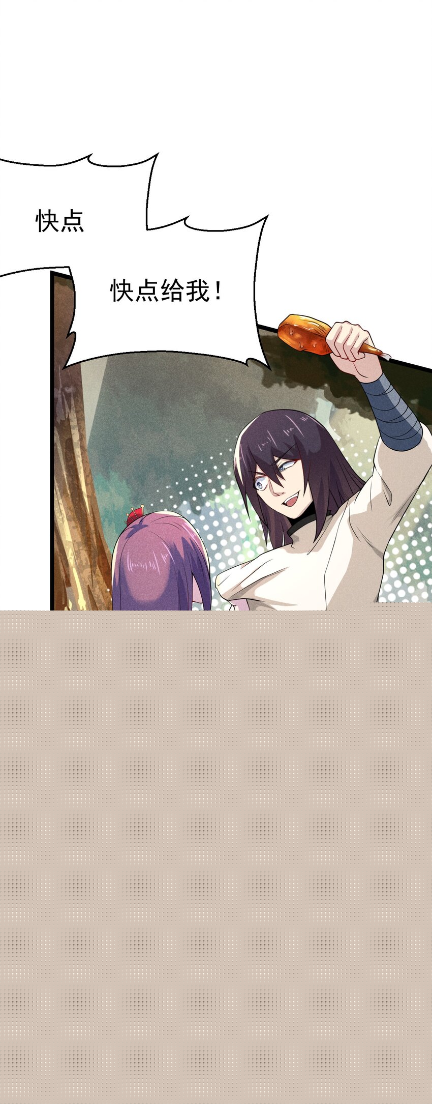 047 一蹦一跳真可爱(1/2)-第48话