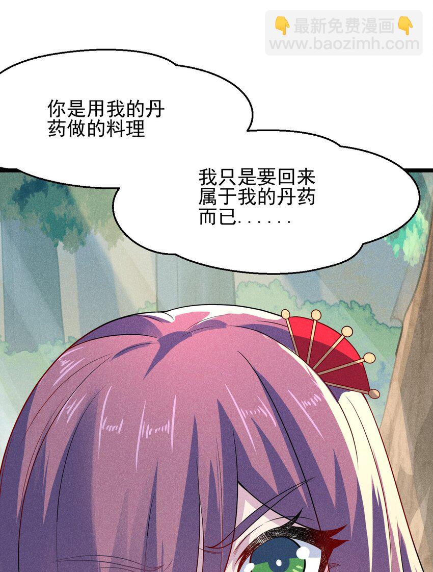 047 一蹦一跳真可爱(1/2)-第48话