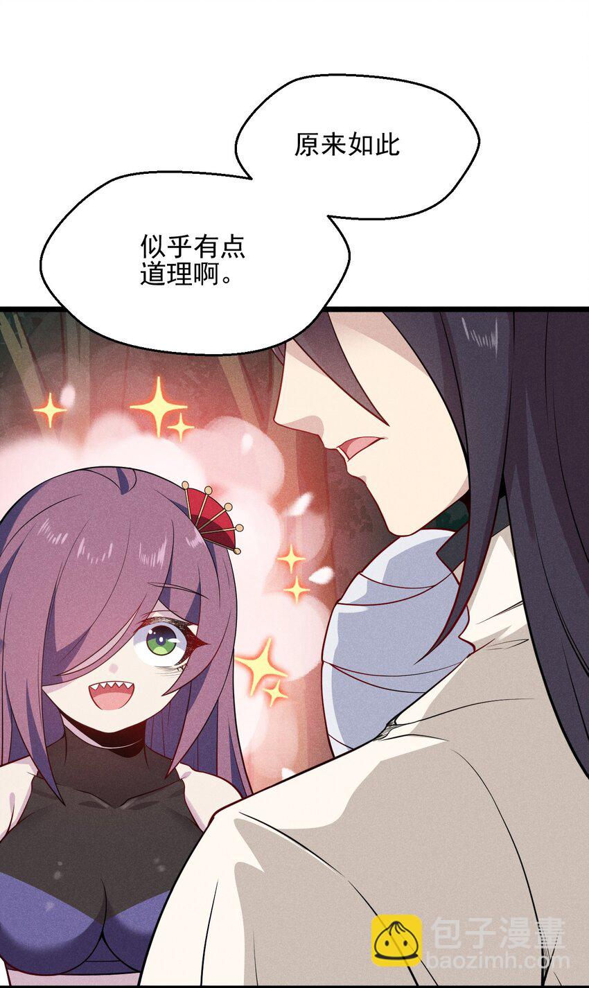 047 一蹦一跳真可爱(1/2)-第48话