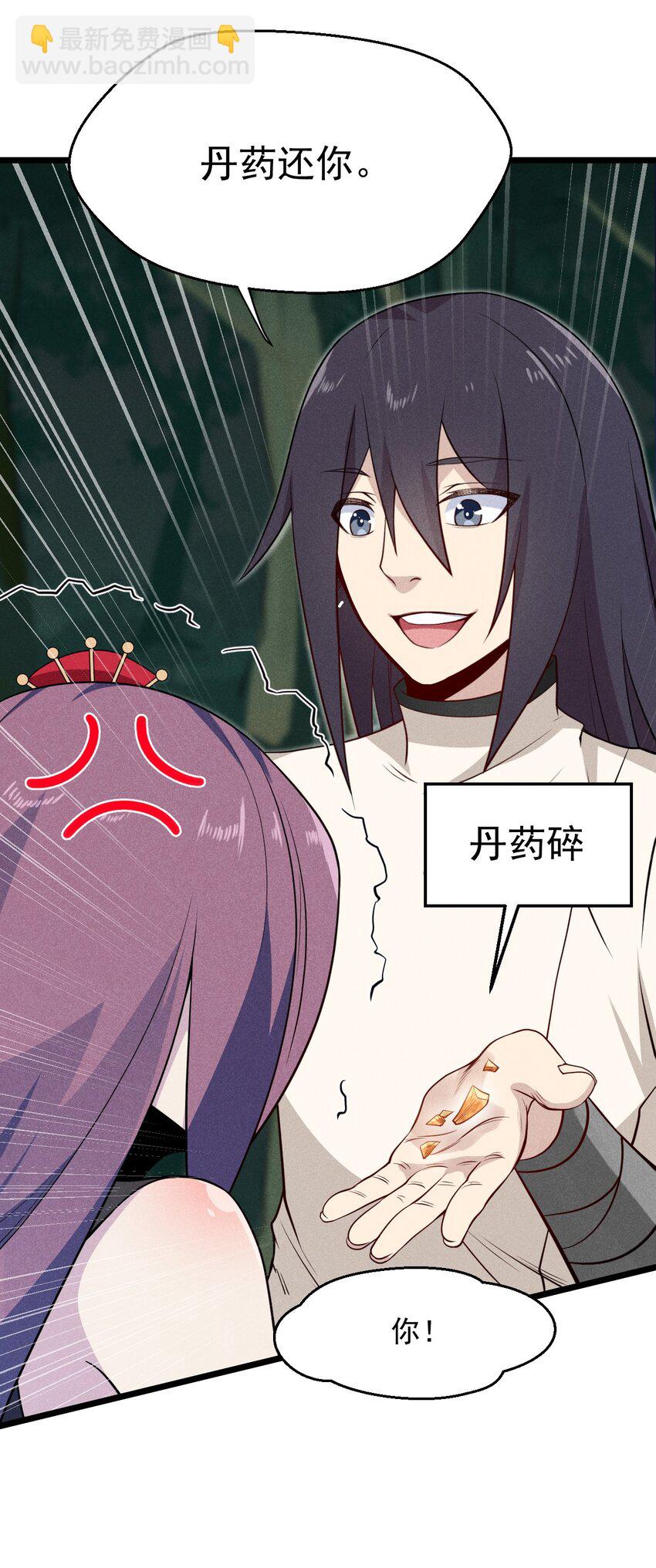 047 一蹦一跳真可爱(1/2)-第48话