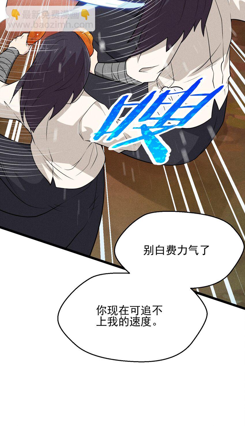 047 一蹦一跳真可爱(1/2)-第48话