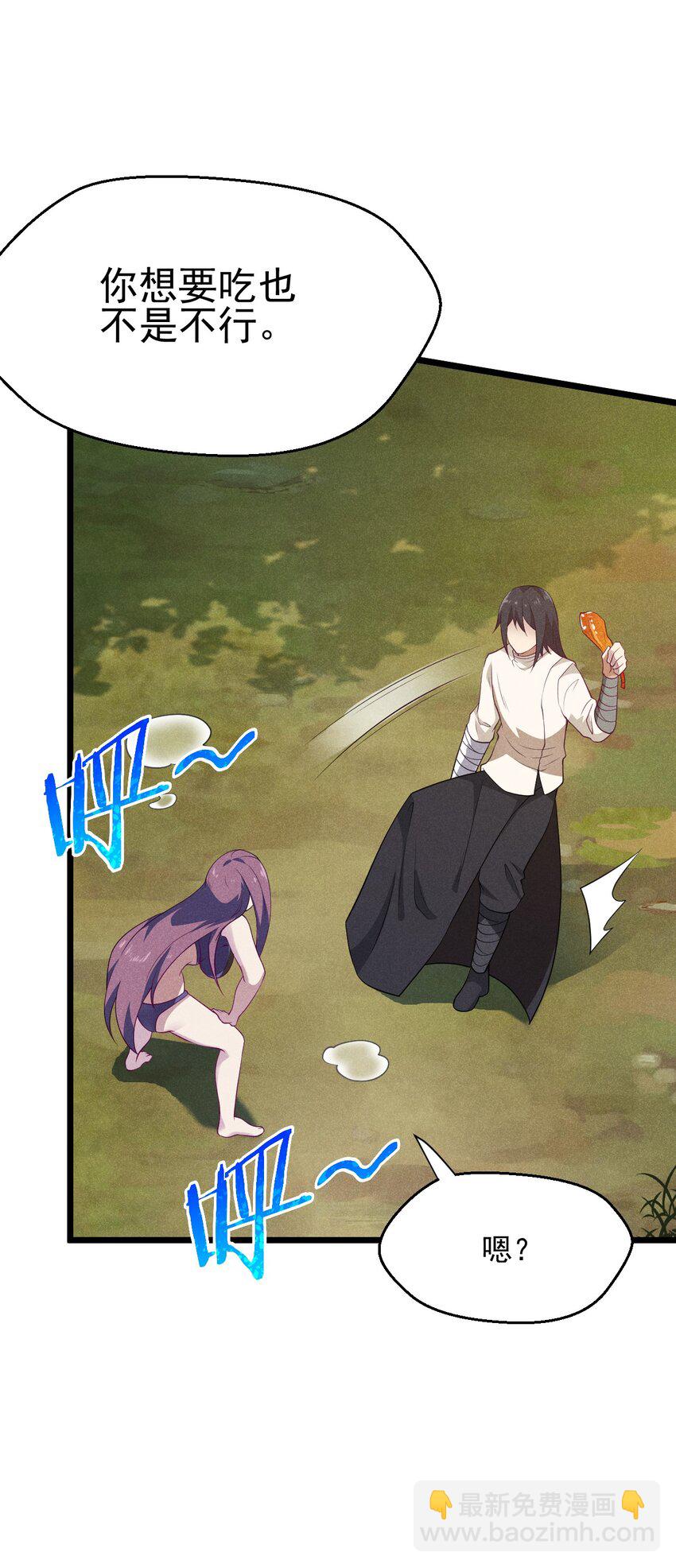 047 一蹦一跳真可爱(1/2)-第48话