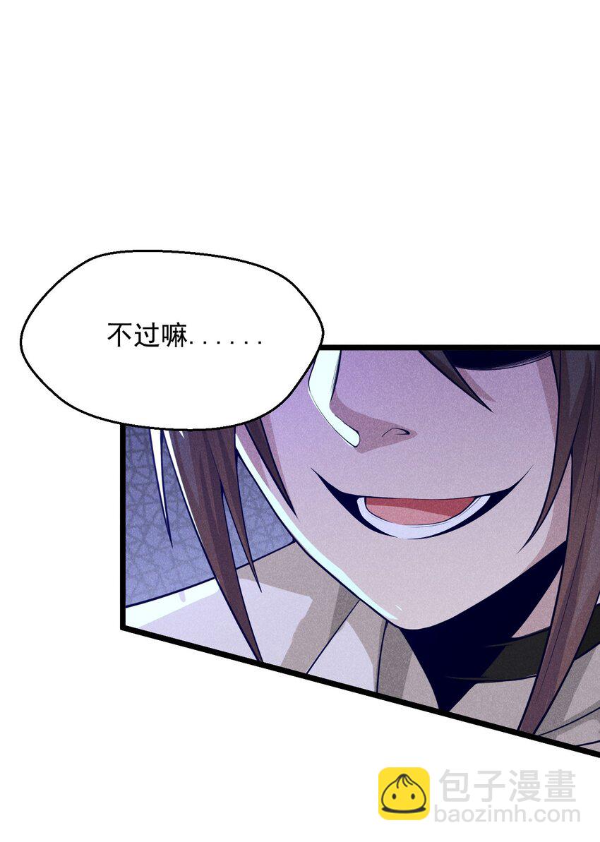 047 一蹦一跳真可爱(1/2)-第48话