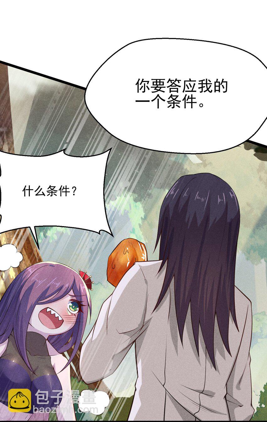 047 一蹦一跳真可爱(1/2)-第48话