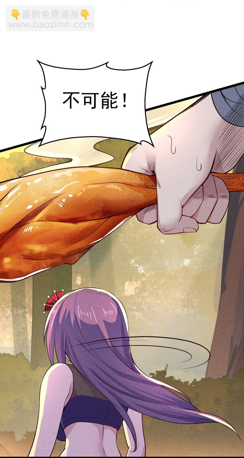 047 一蹦一跳真可爱(1/2)-第48话