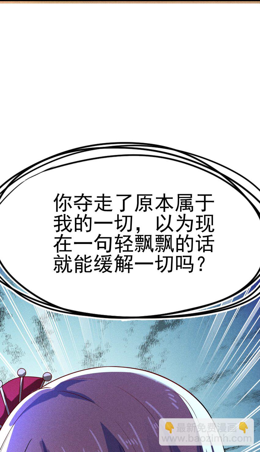 047 一蹦一跳真可爱(1/2)-第48话