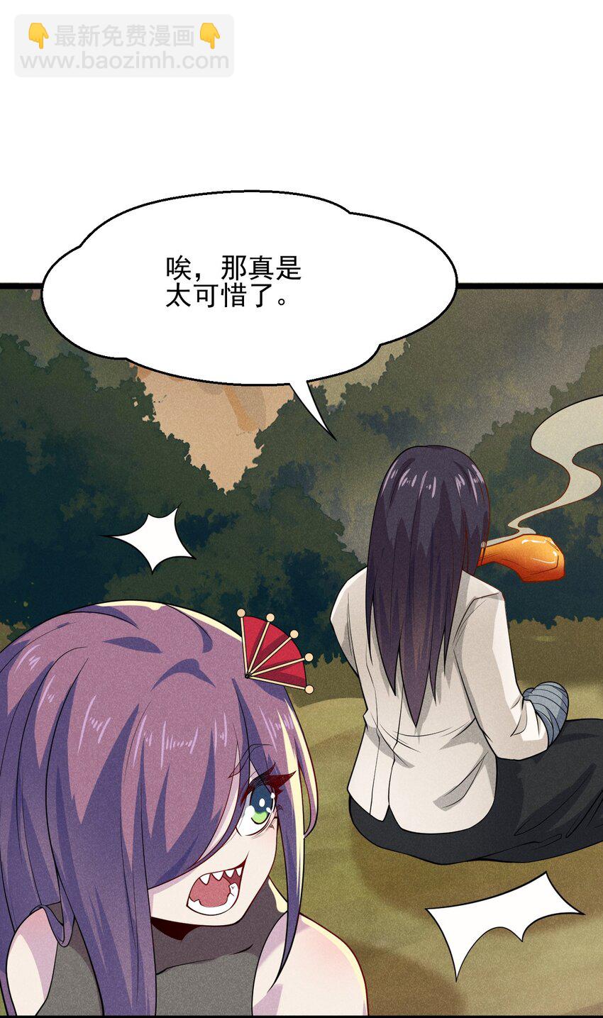 047 一蹦一跳真可爱(1/2)-第48话