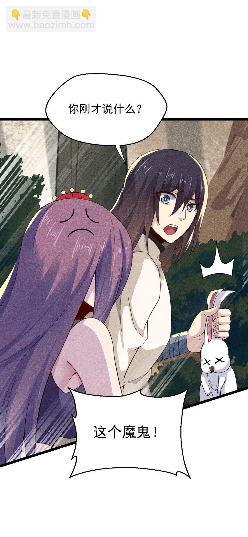 047 一蹦一跳真可爱(1/2)-第48话