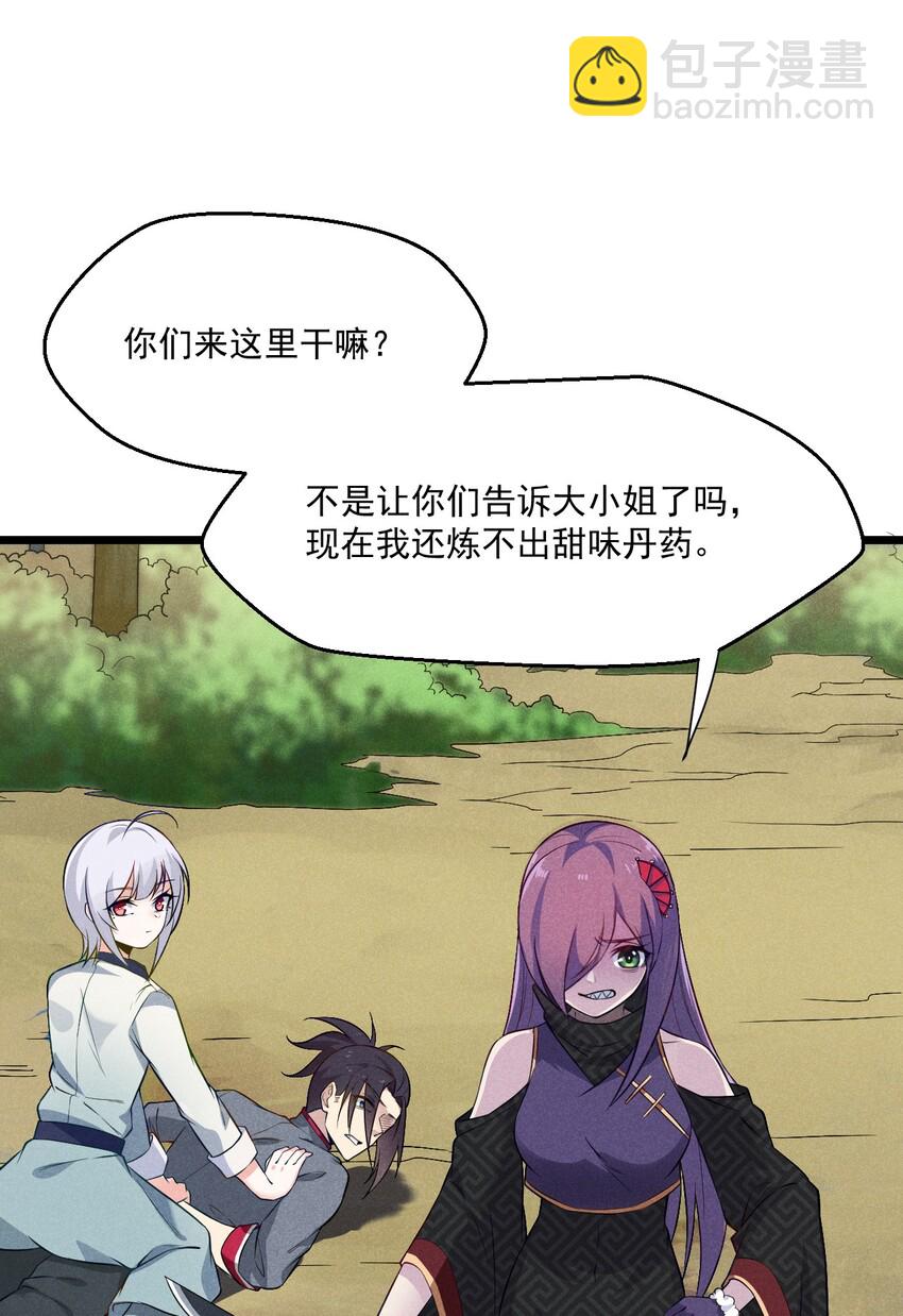 006 刘贤的初恋(1/3)-第6话