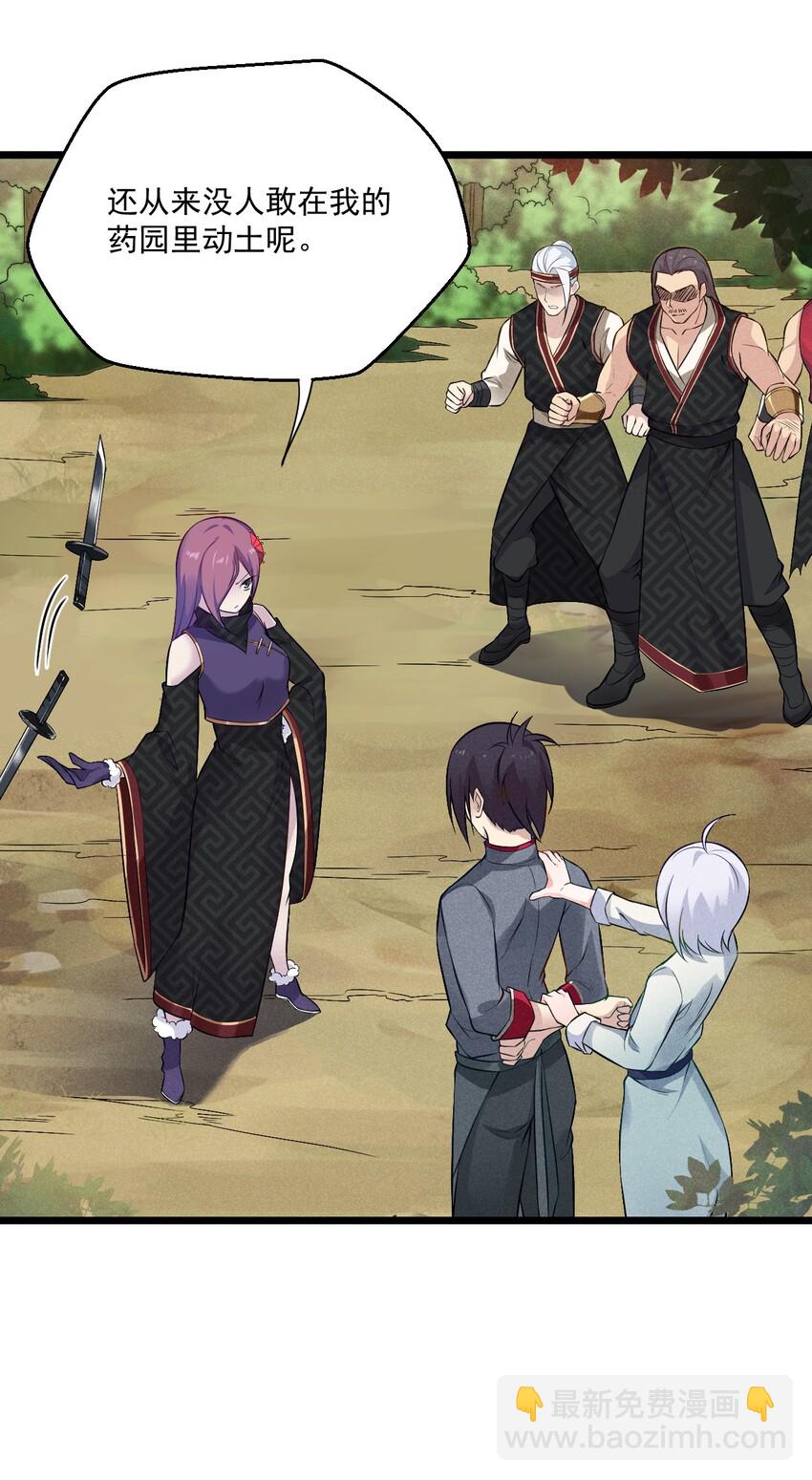 006 刘贤的初恋(1/3)-第6话