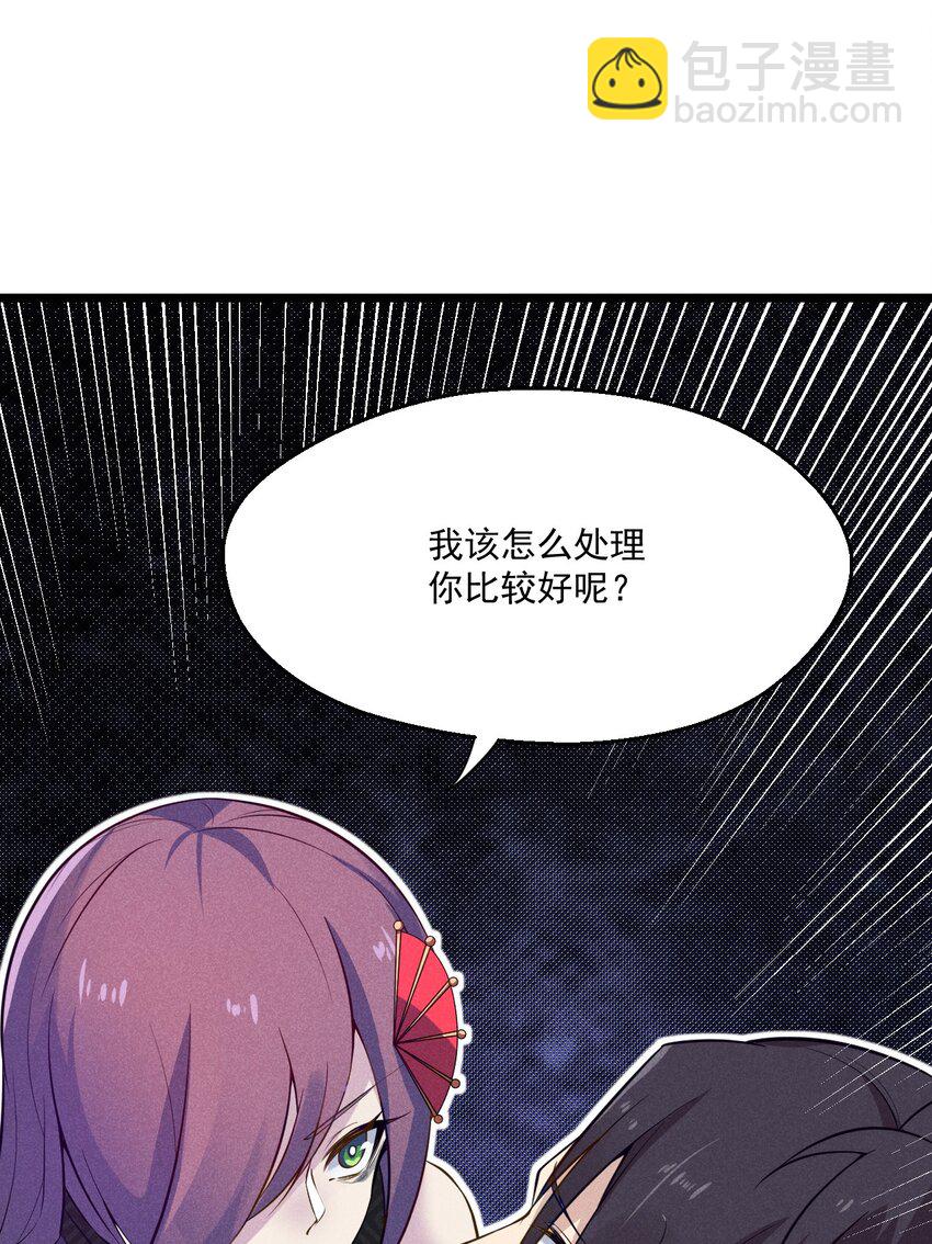 006 刘贤的初恋(1/3)-第6话