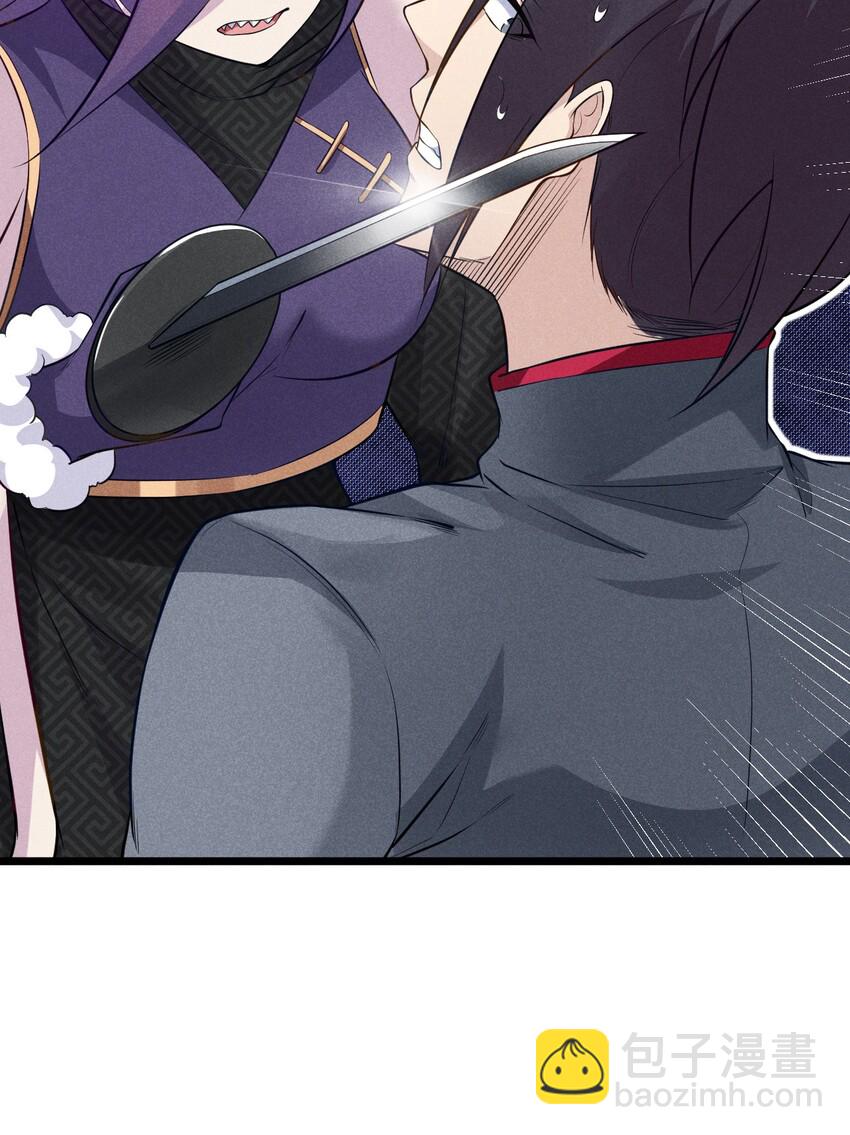 006 刘贤的初恋(1/3)-第6话