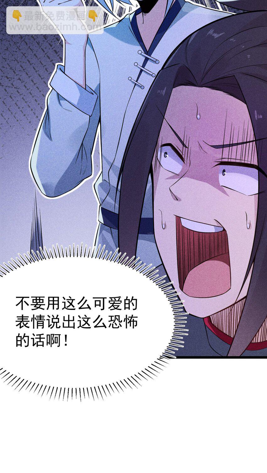 006 刘贤的初恋(1/3)-第6话