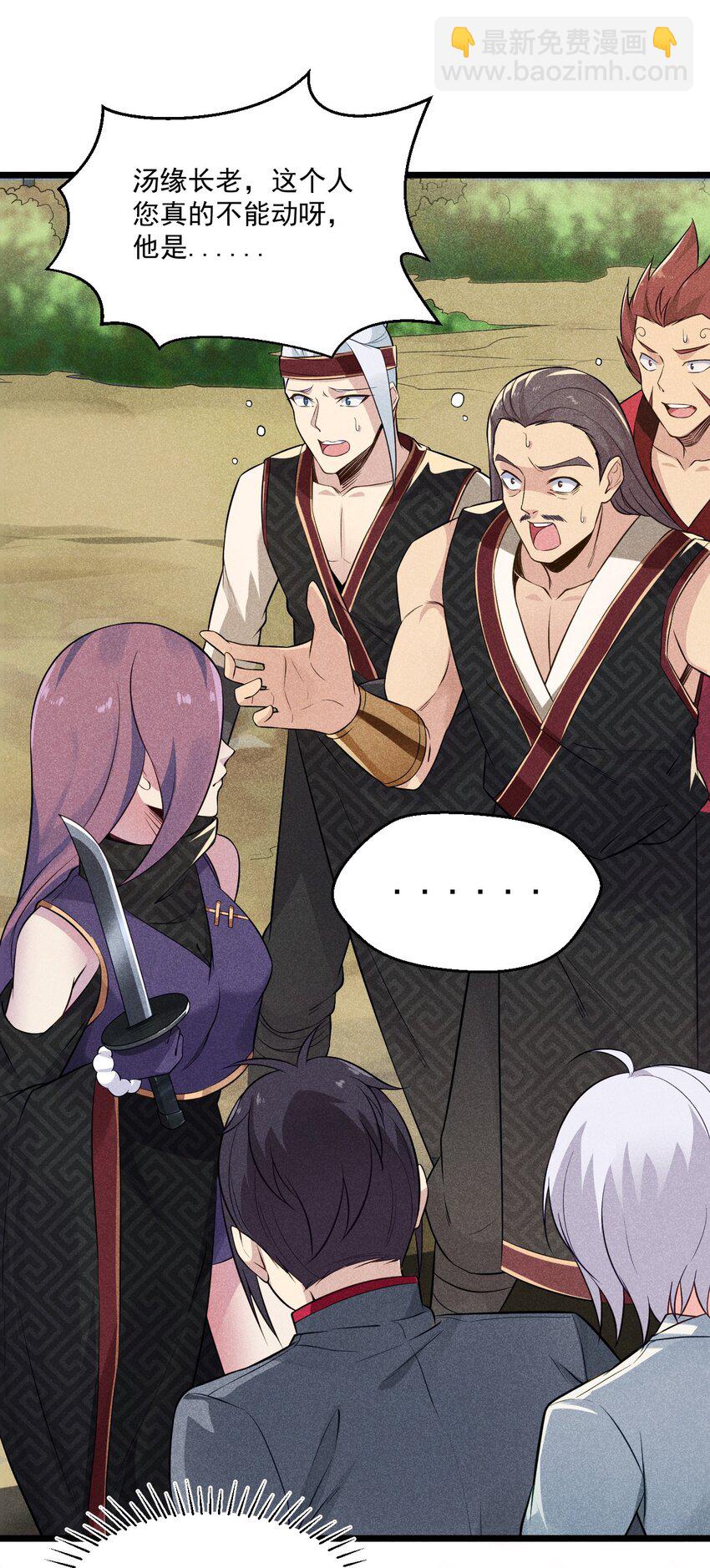 006 刘贤的初恋(1/3)-第6话