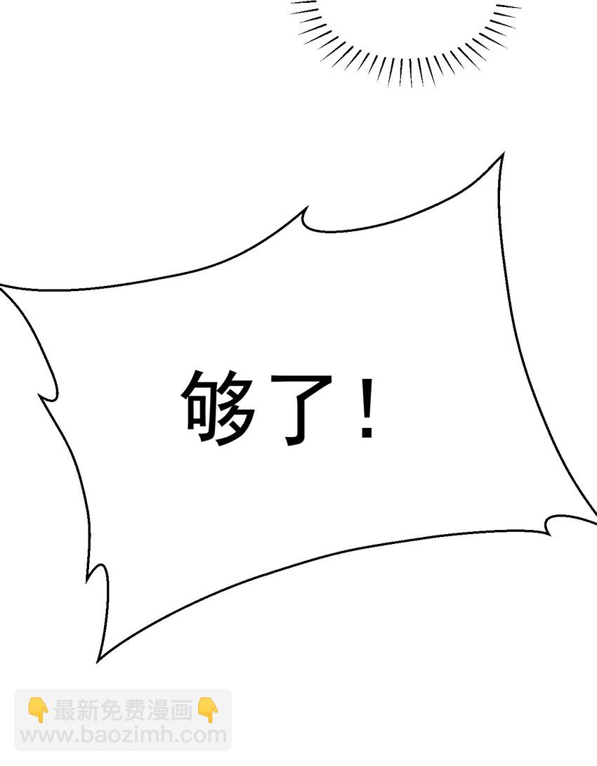 006 刘贤的初恋(1/3)-第6话