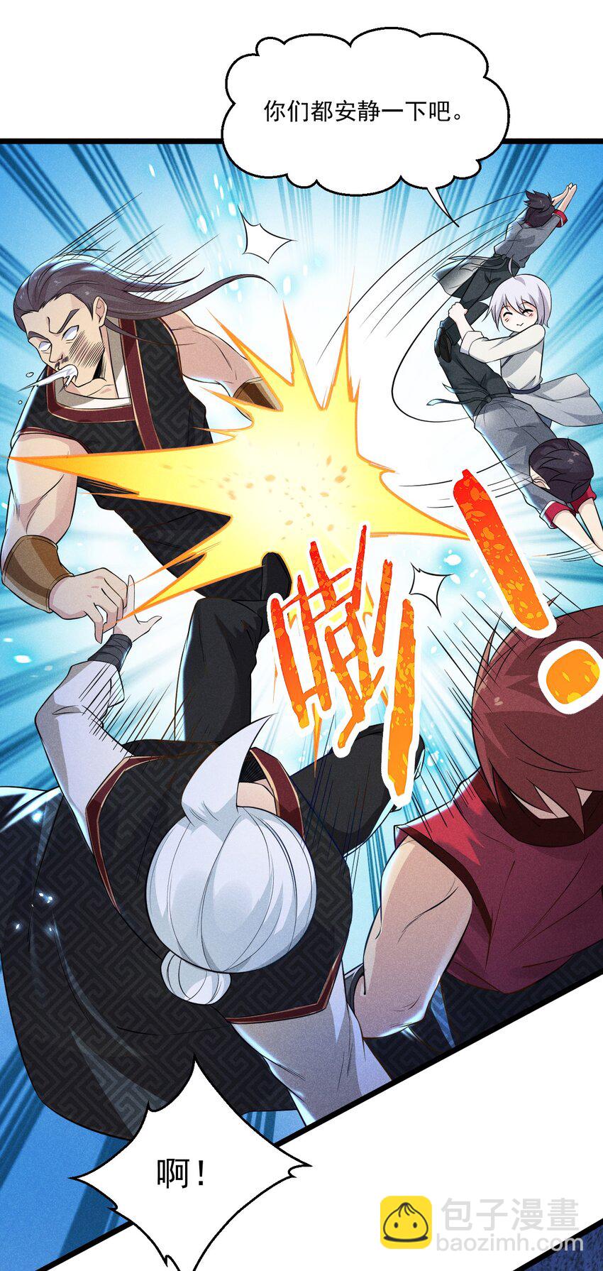 006 刘贤的初恋(1/3)-第6话